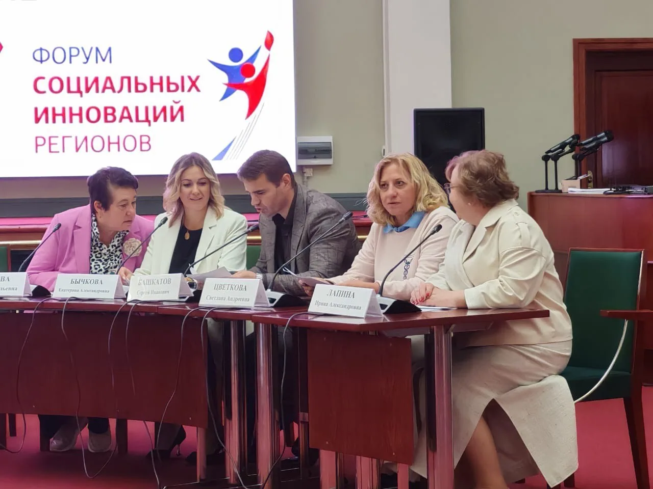 Ферма Цветковых на Форуме социальных инноваций: говорим о семейном бизнесе и традиционных ценностях